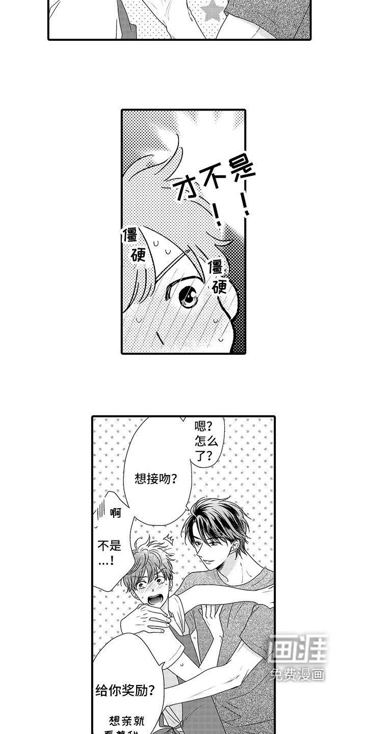 第6章：赚钱