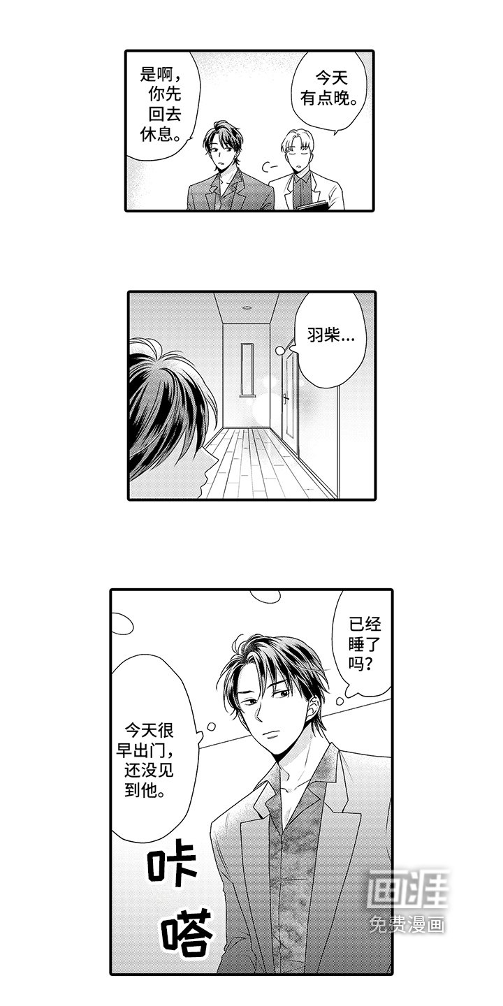 第7章：打工
