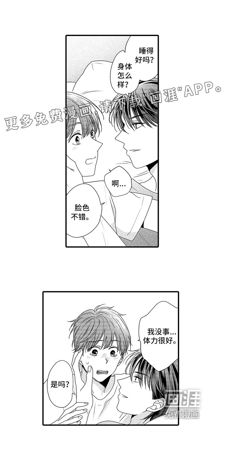 第9章：警告