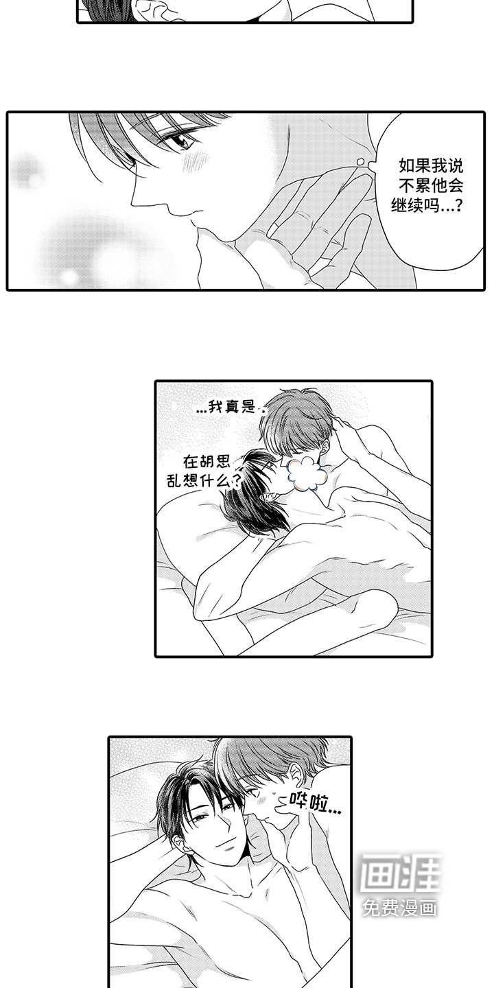 第9章：警告