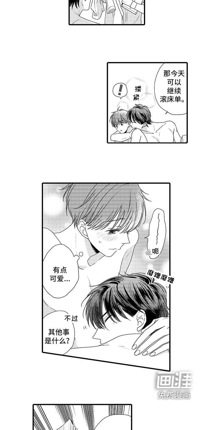 第9章：警告