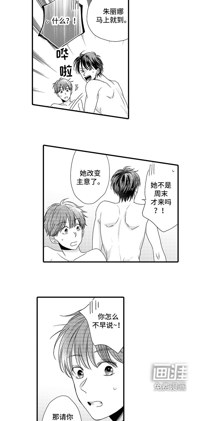 第9章：警告
