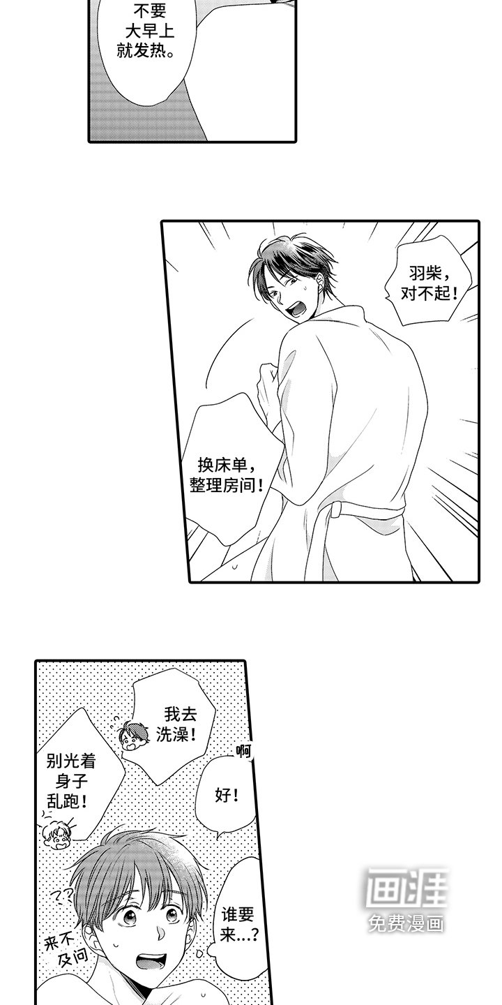 第9章：警告