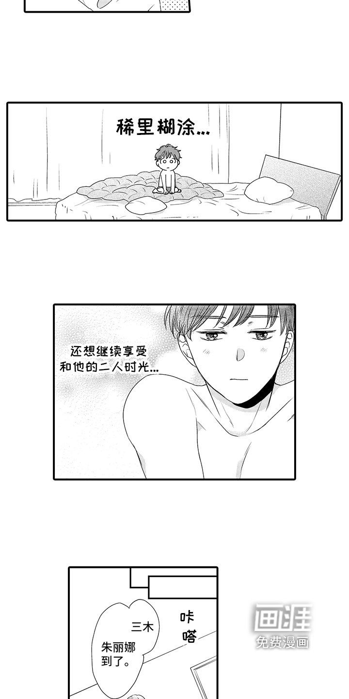 第9章：警告