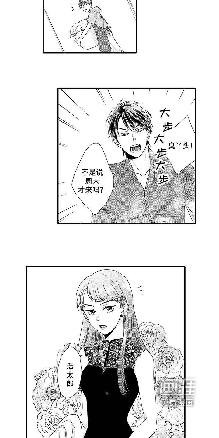 第9章：警告
