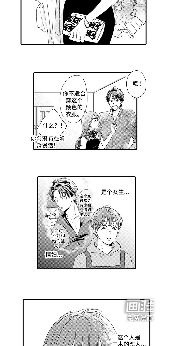 第9章：警告
