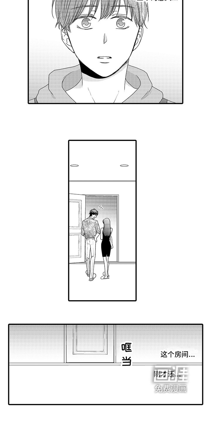 第9章：警告