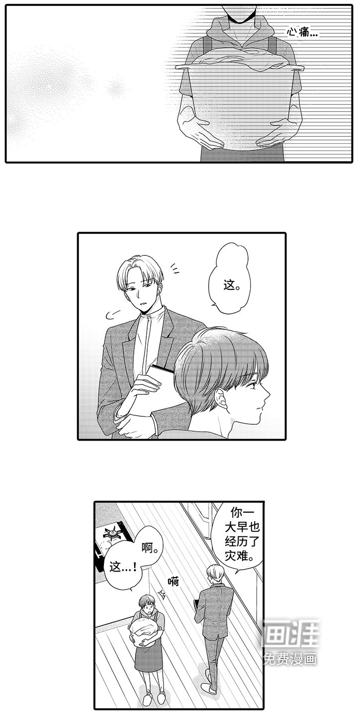 第9章：警告