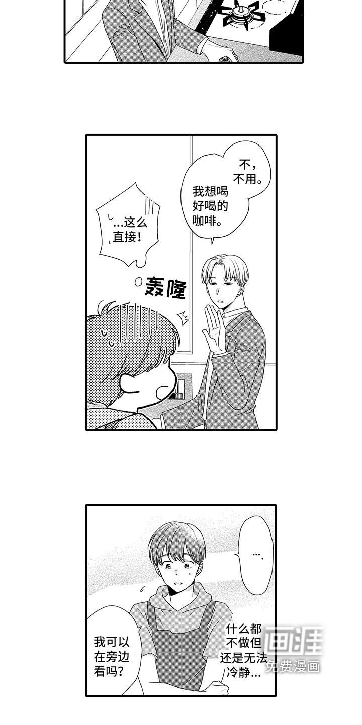 第9章：警告