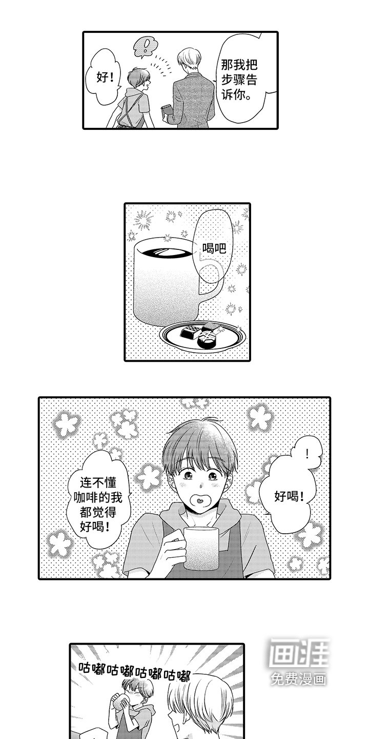 第9章：警告