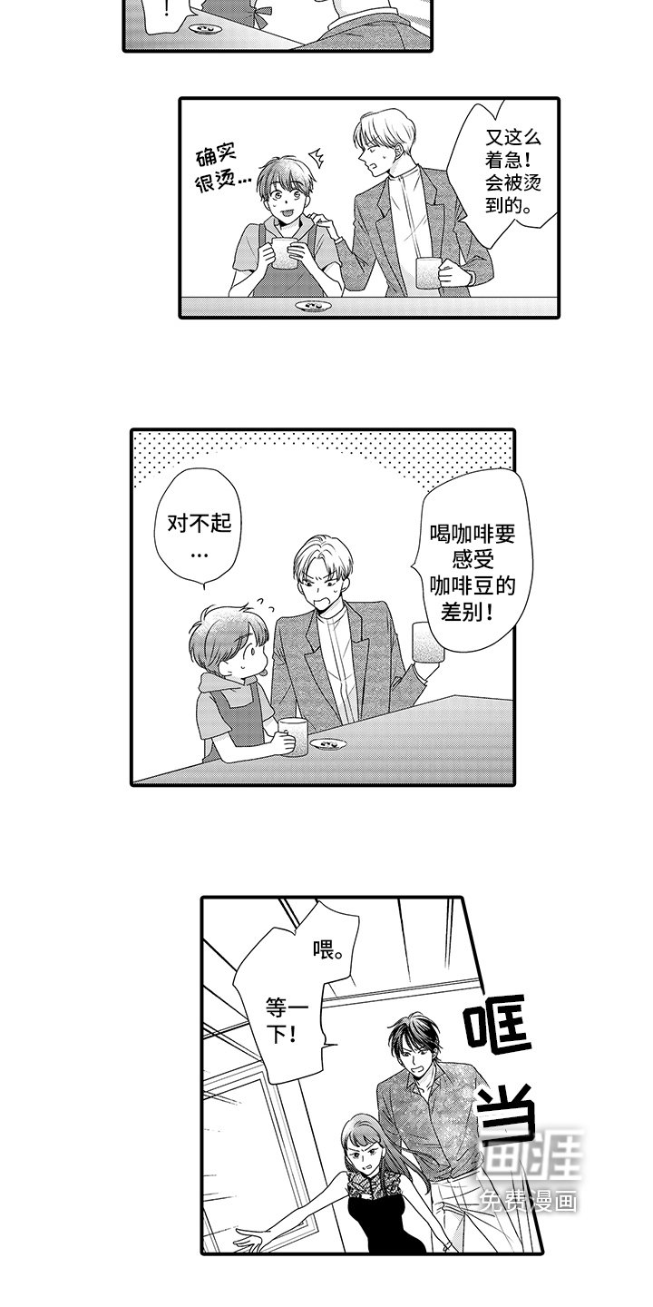 第9章：警告