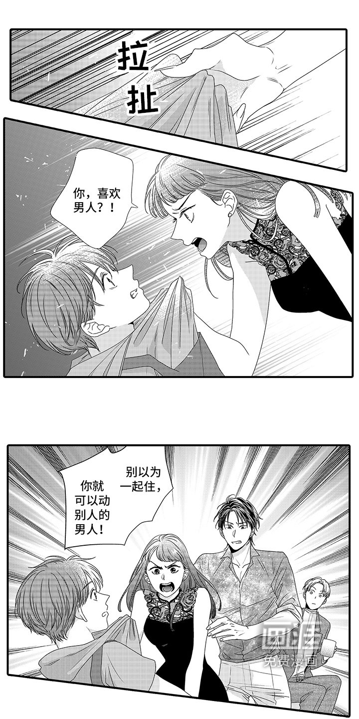 第9章：警告
