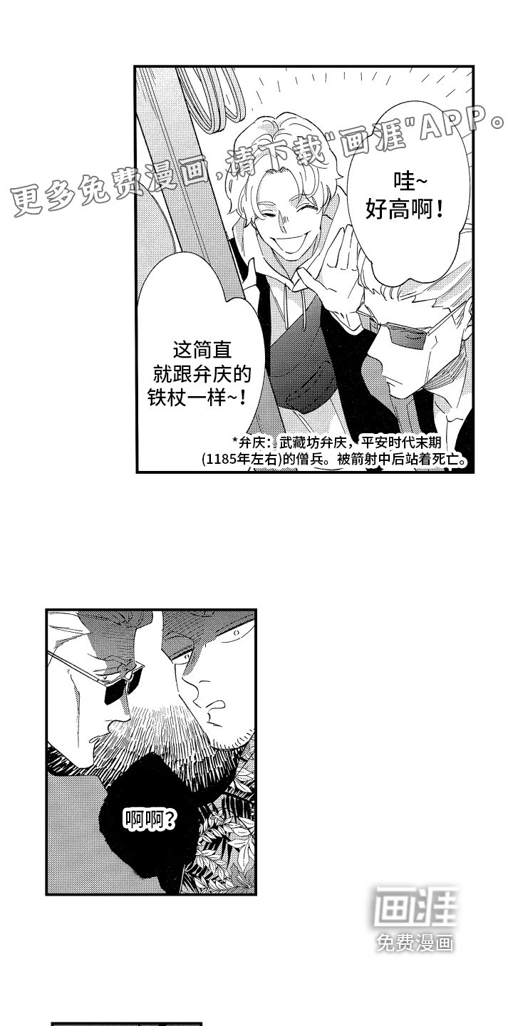 第10章：介绍