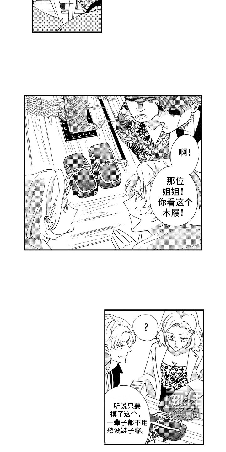 第10章：介绍