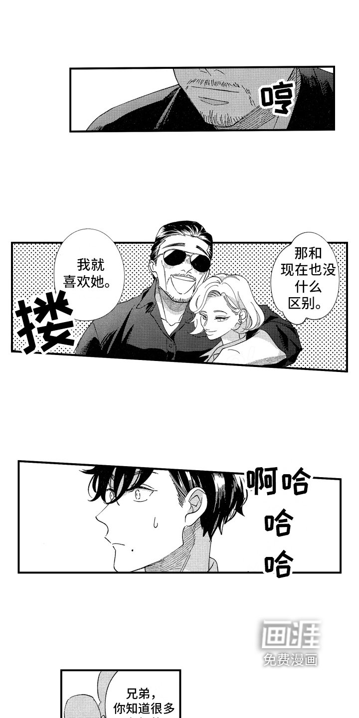 第10章：介绍