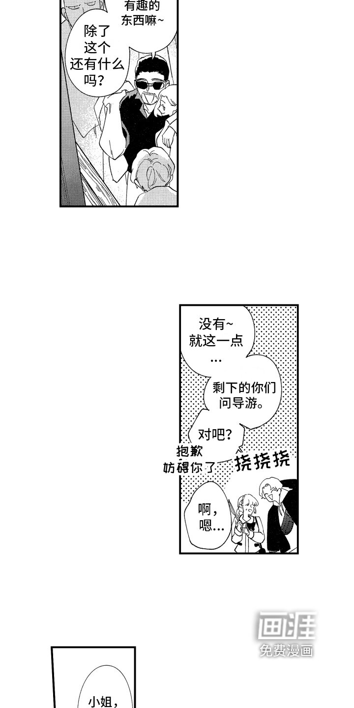 第10章：介绍