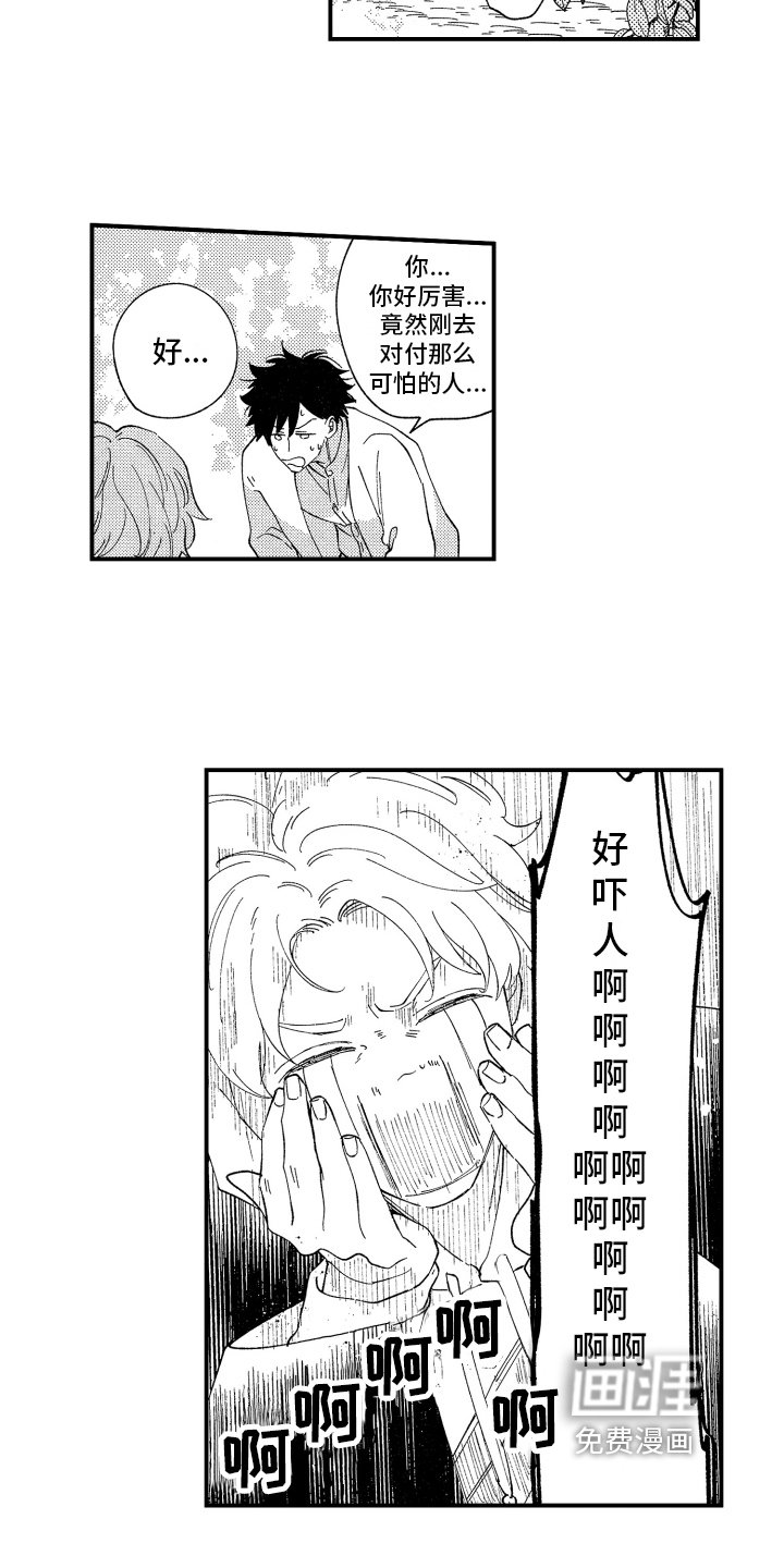 第10章：介绍