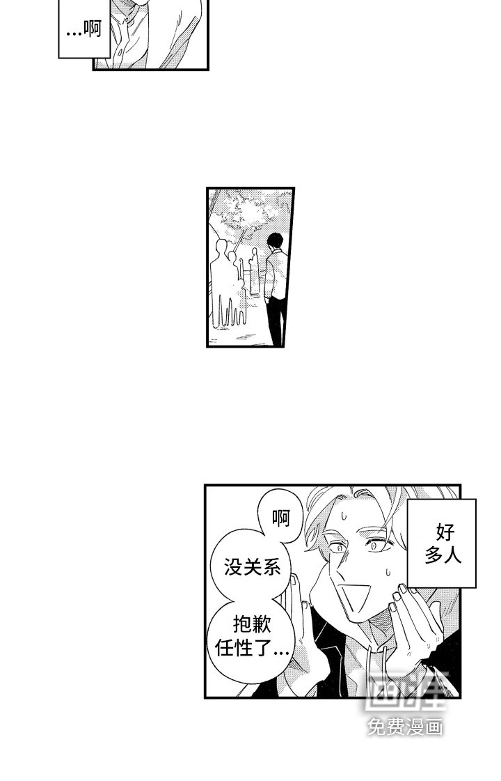 第10章：介绍