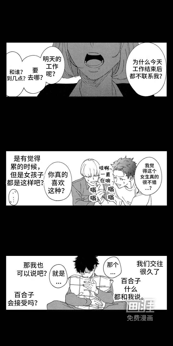 第12章：明显