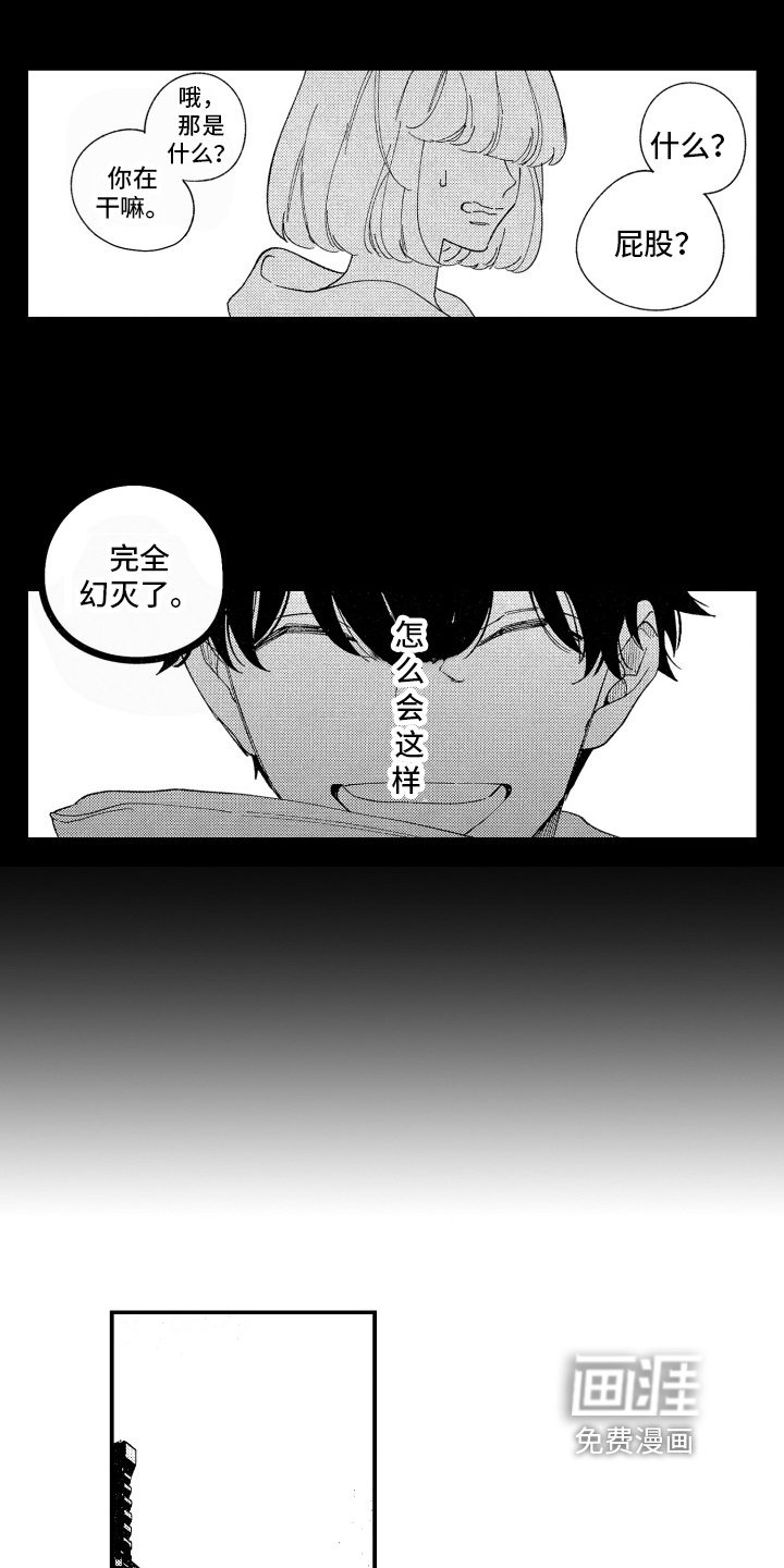 第12章：明显