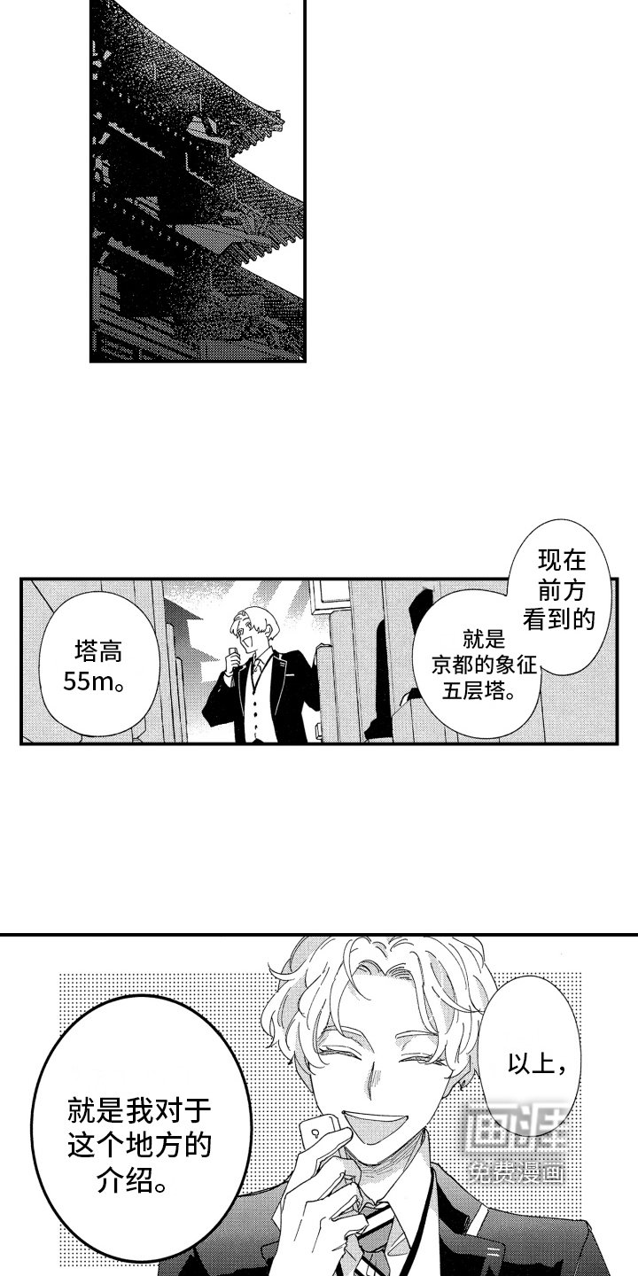 第12章：明显