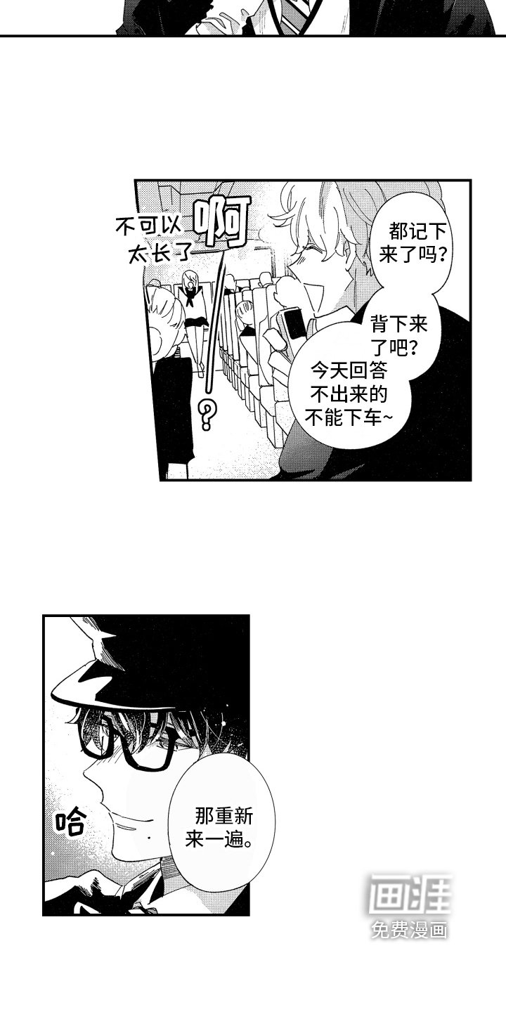 第12章：明显