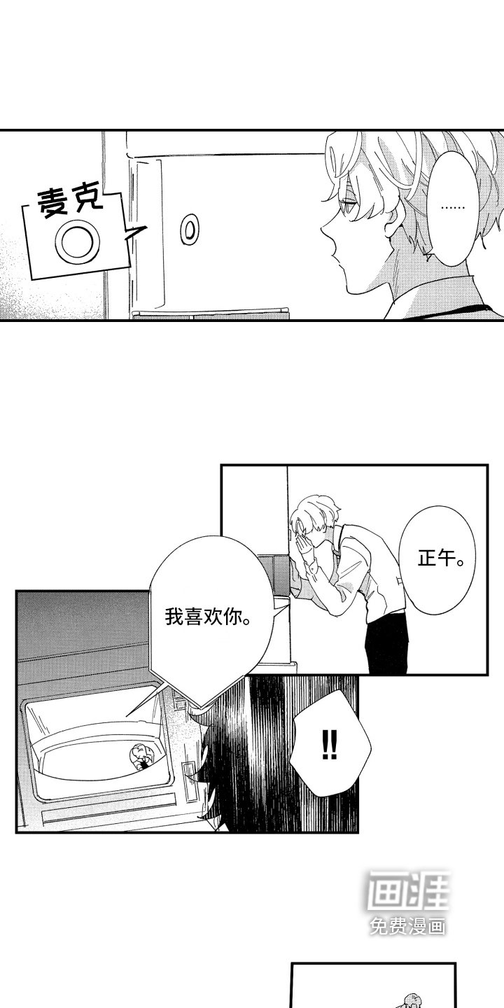 第12章：明显