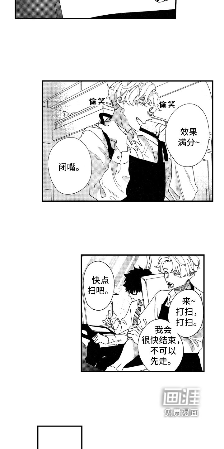 第12章：明显