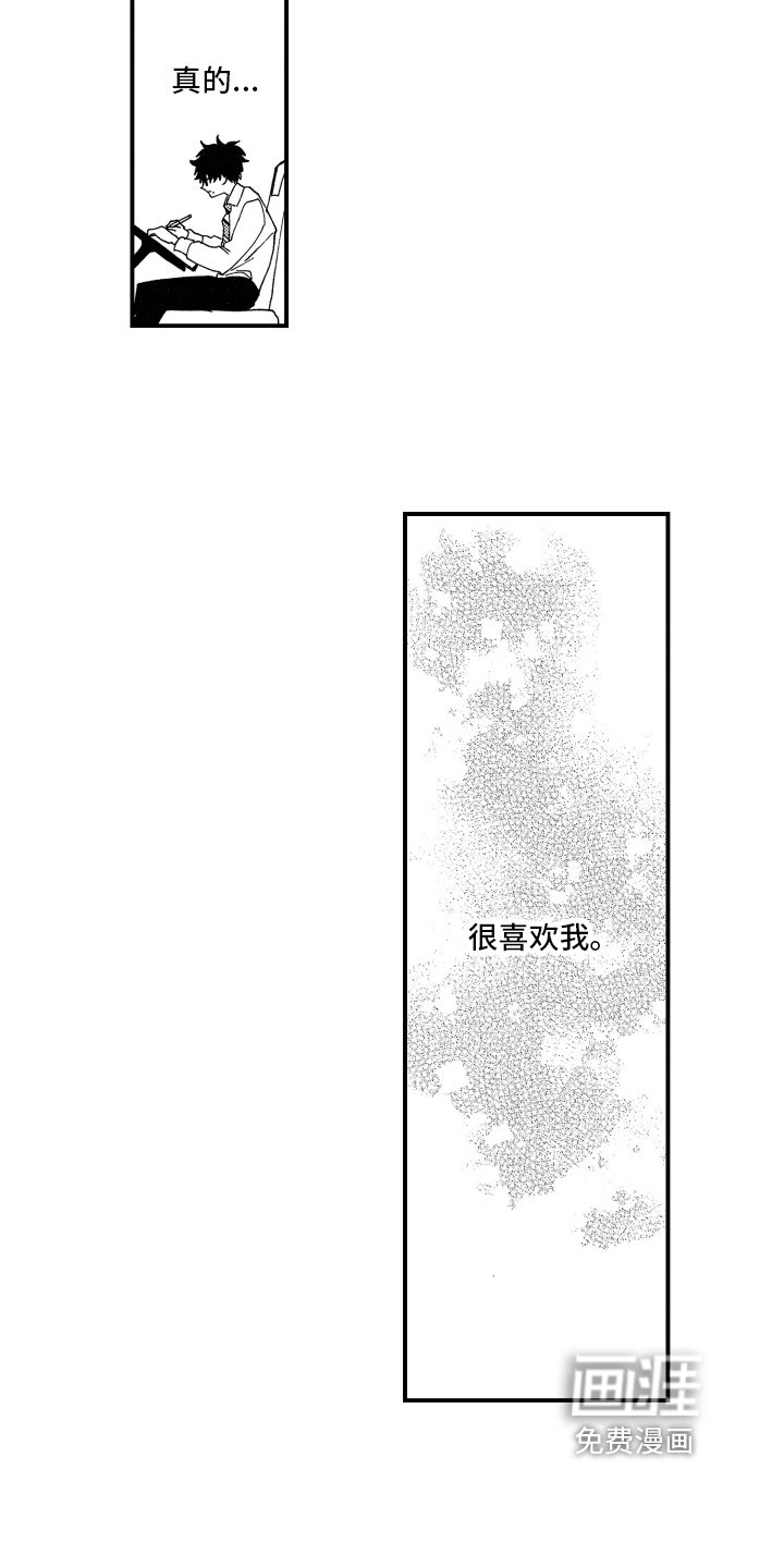 第12章：明显