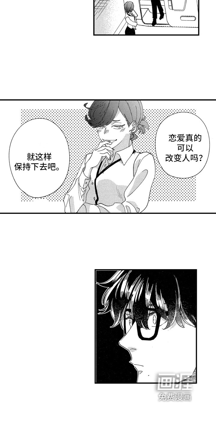 第12章：明显