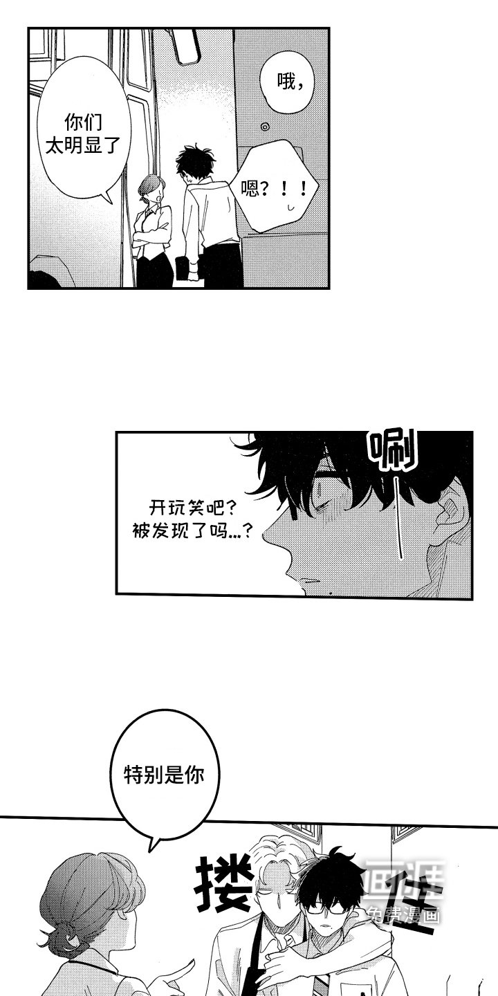 第12章：明显