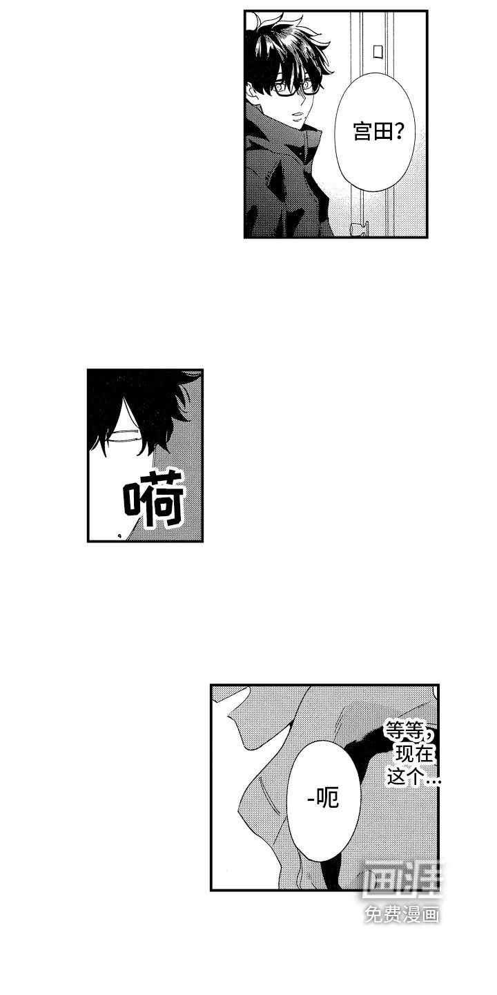 第13章：乖巧