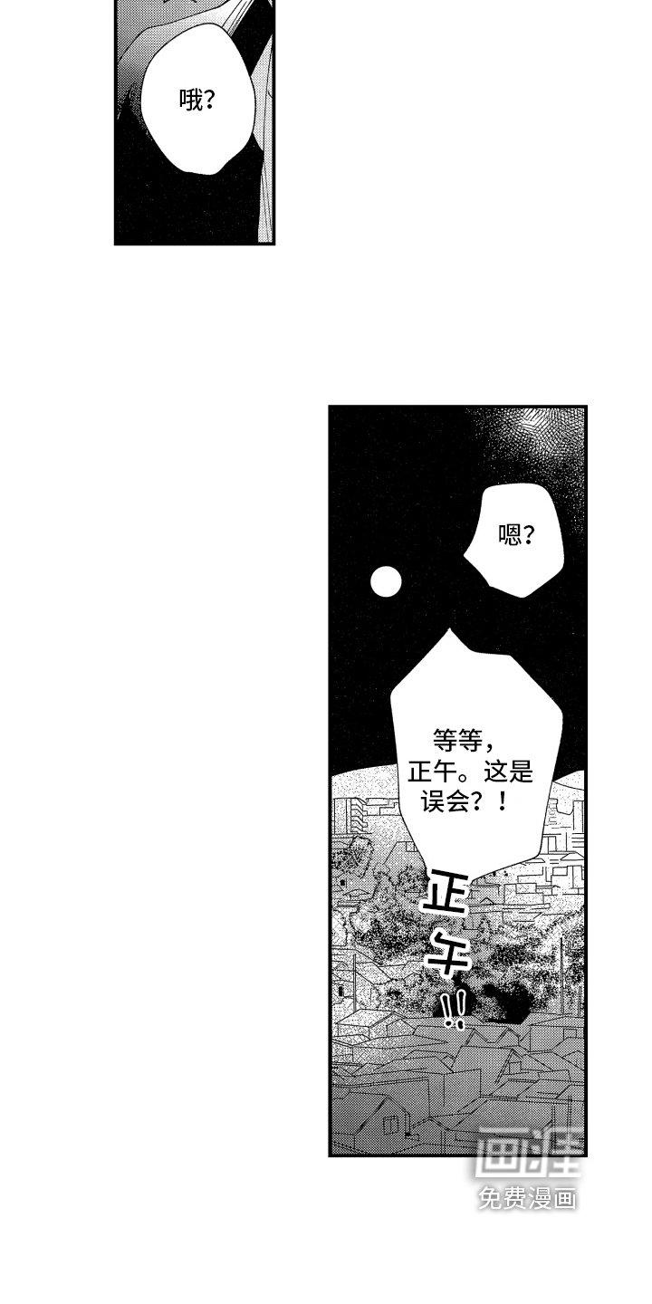 第15章：自责