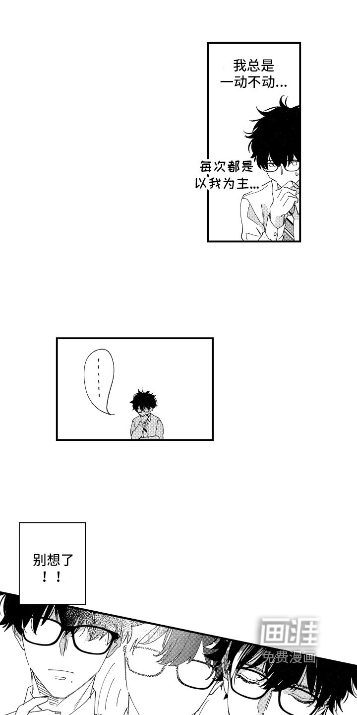 第16章：建议