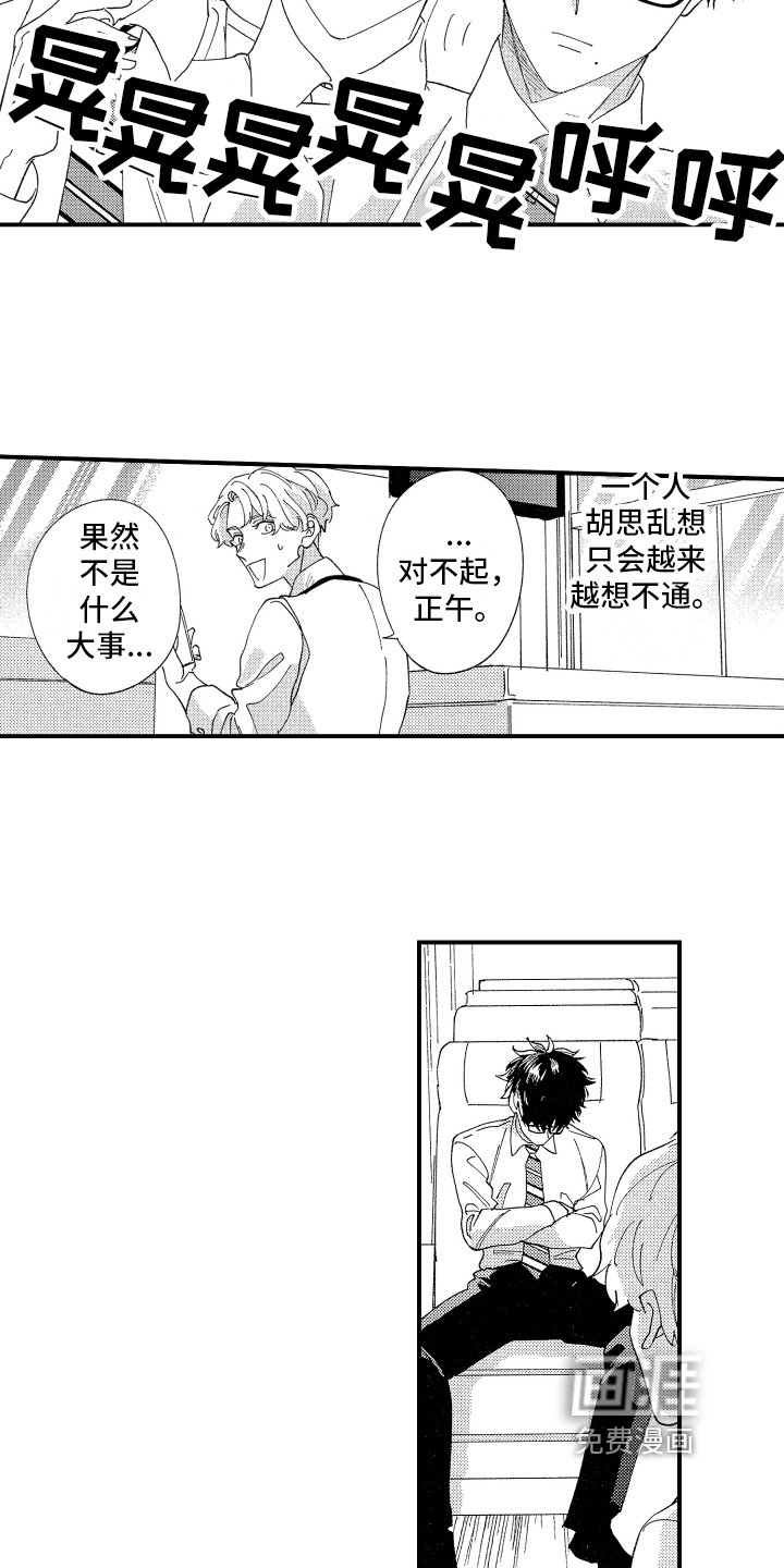 第16章：建议