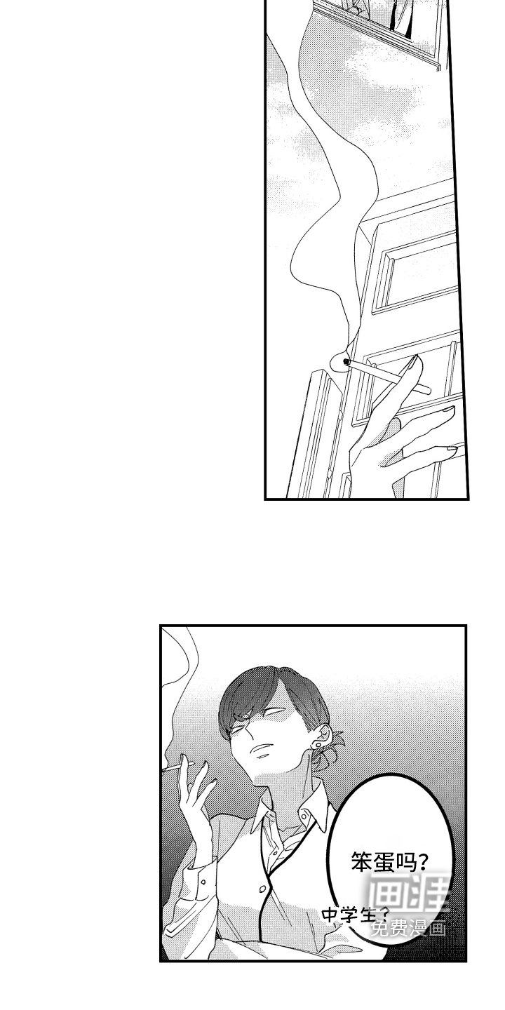 第16章：建议