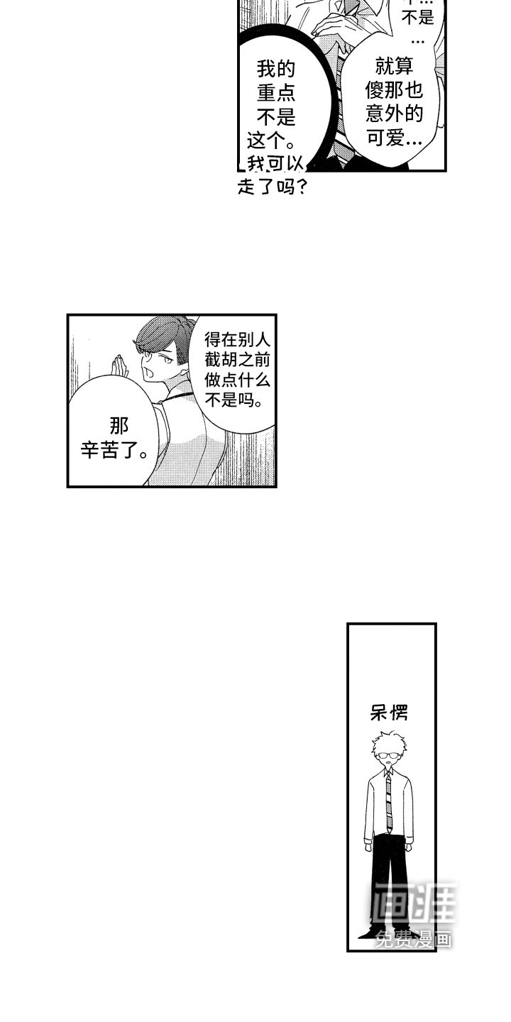 第16章：建议