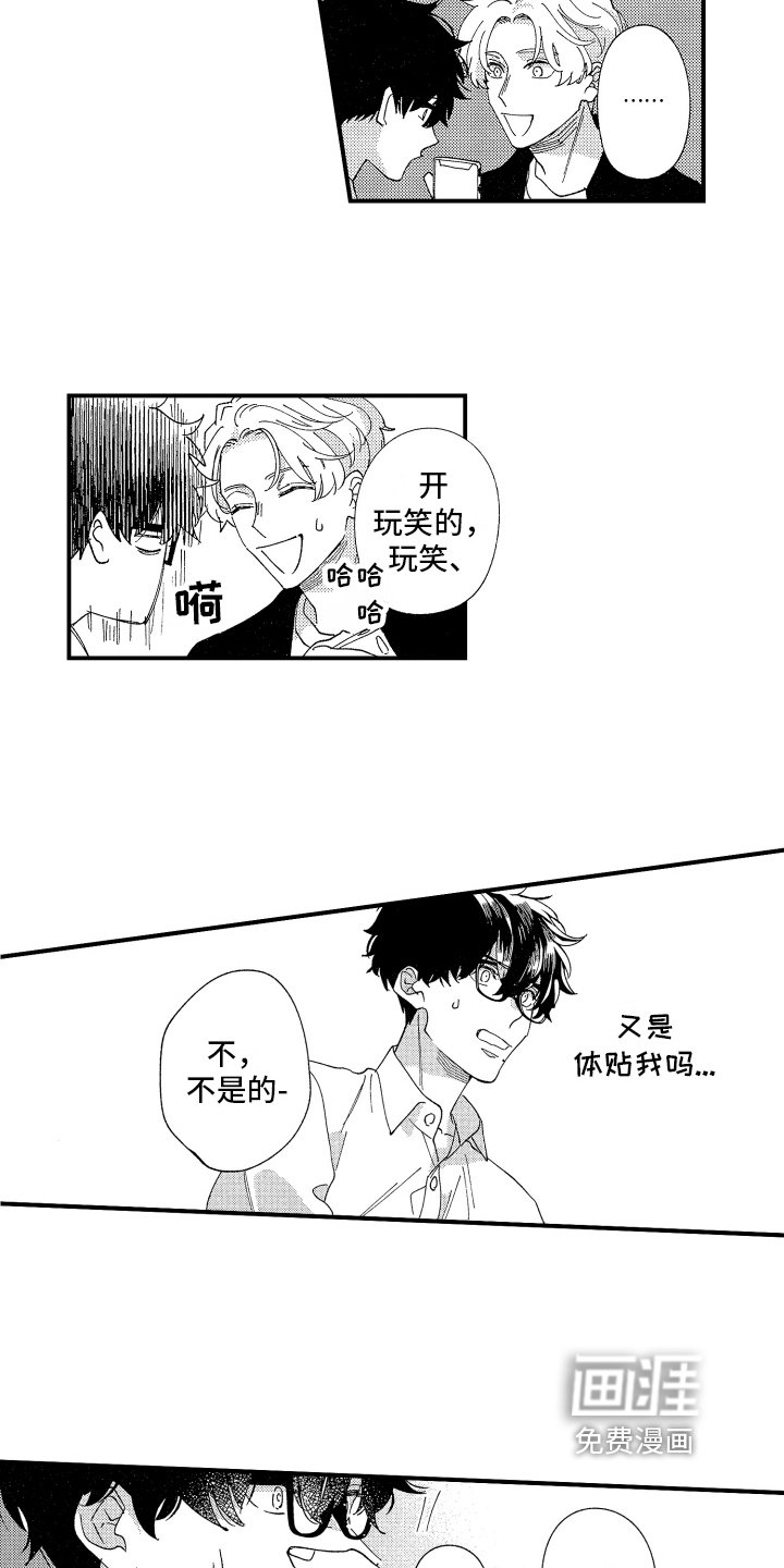 第17章：担心