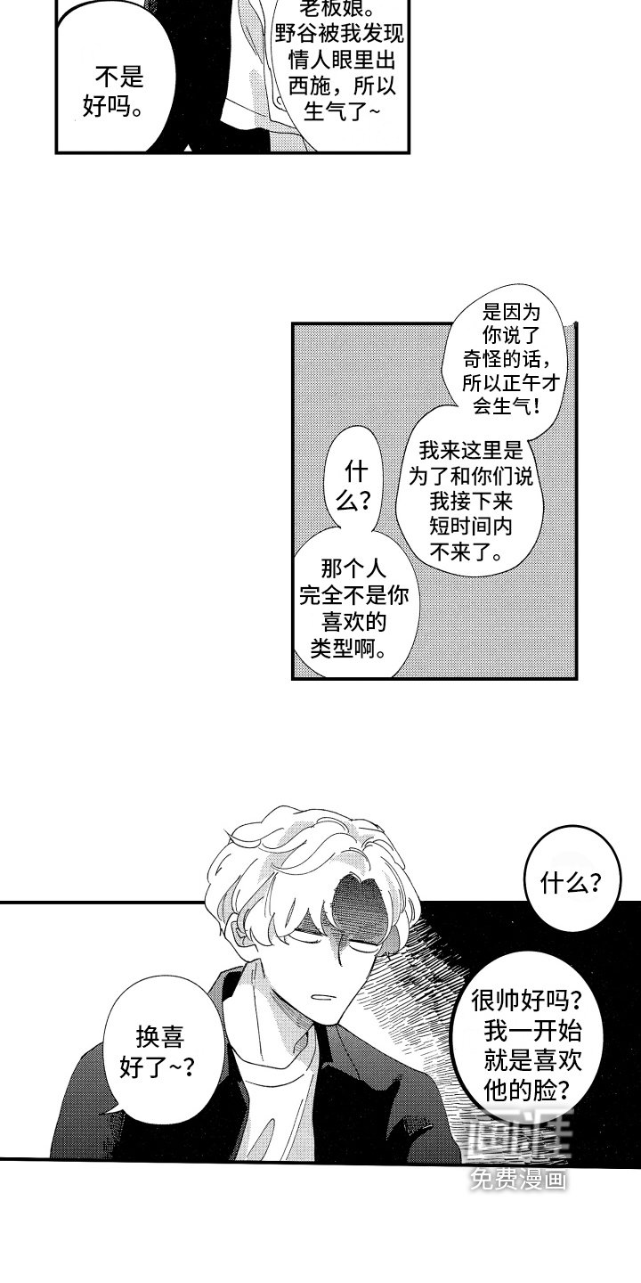 第18章：求原谅