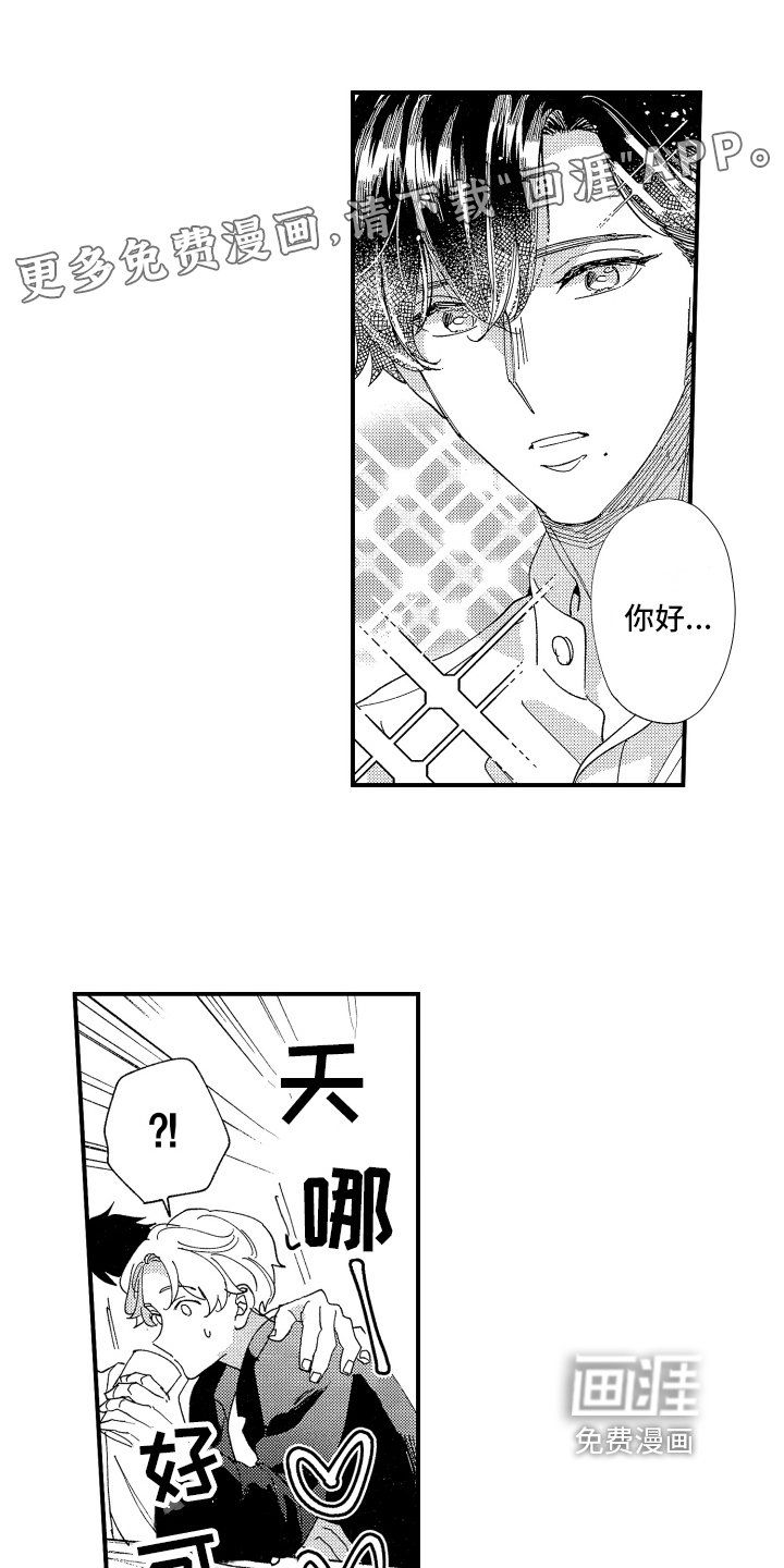 第18章：求原谅