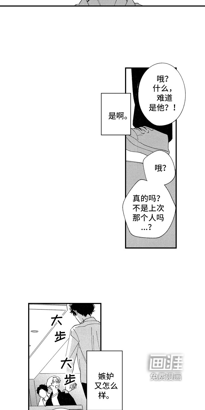 第18章：求原谅