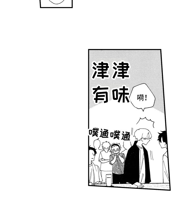 第18章：求原谅