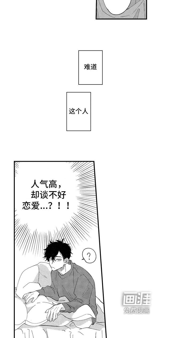 第4章：想法