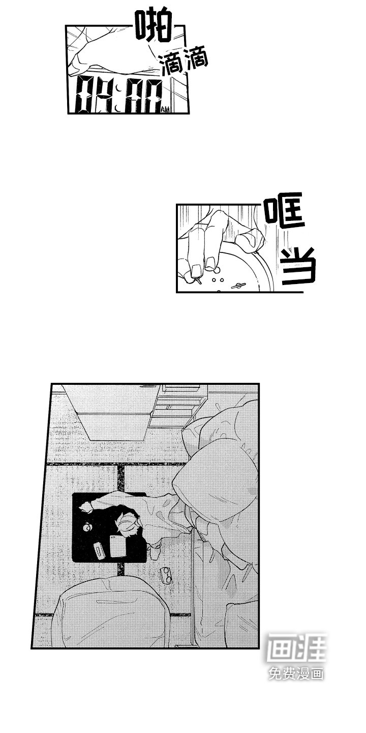 第4章：想法