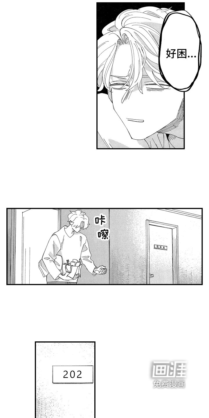 第4章：想法