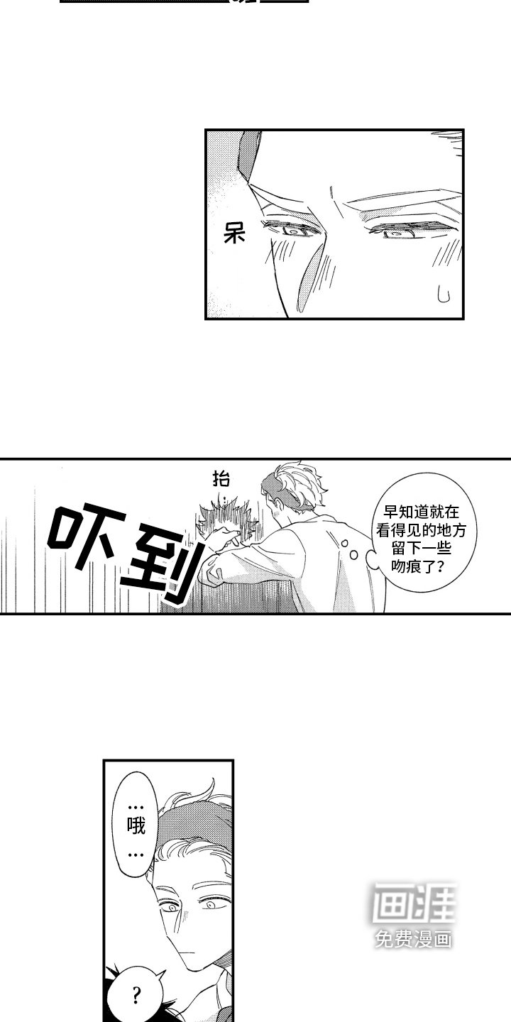 第5章：关注
