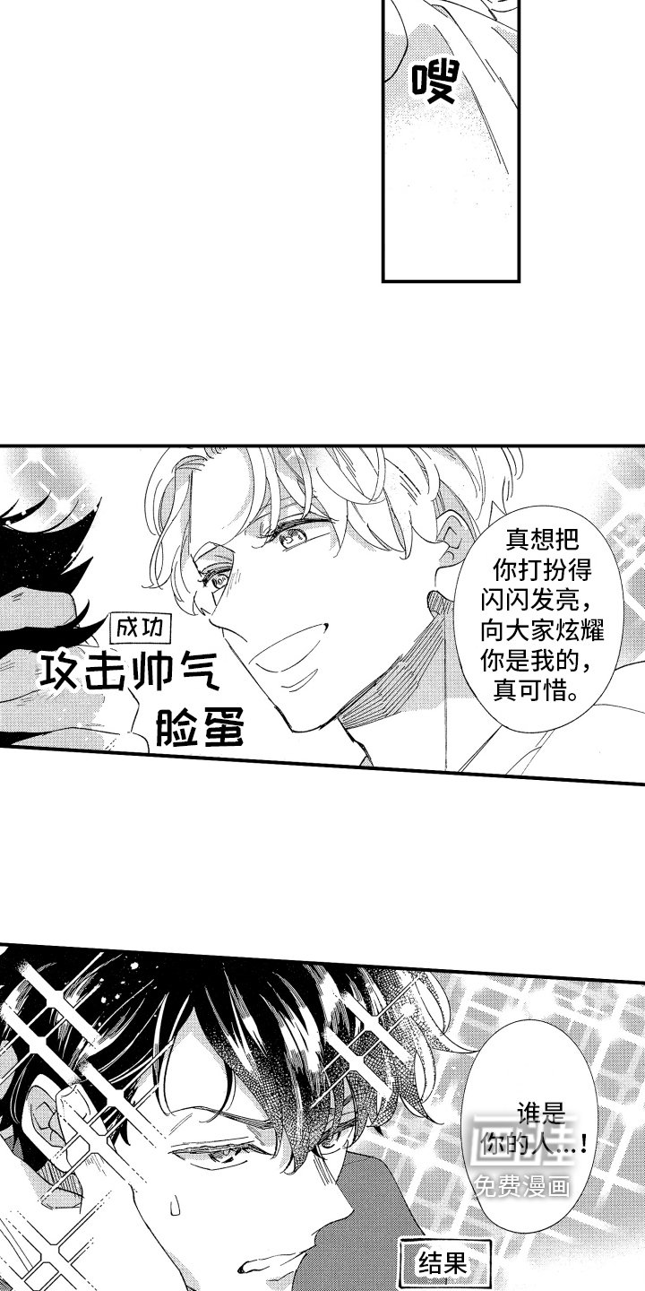 第5章：关注