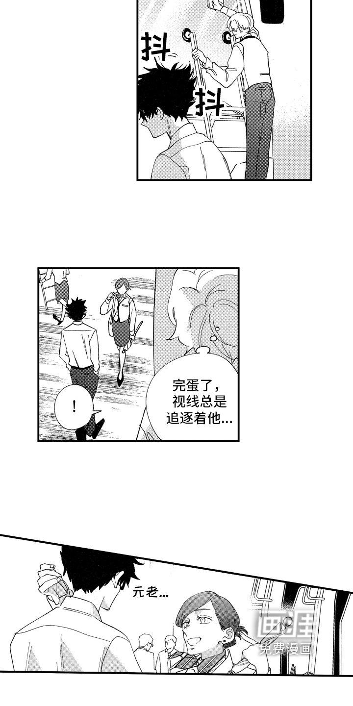 第5章：关注