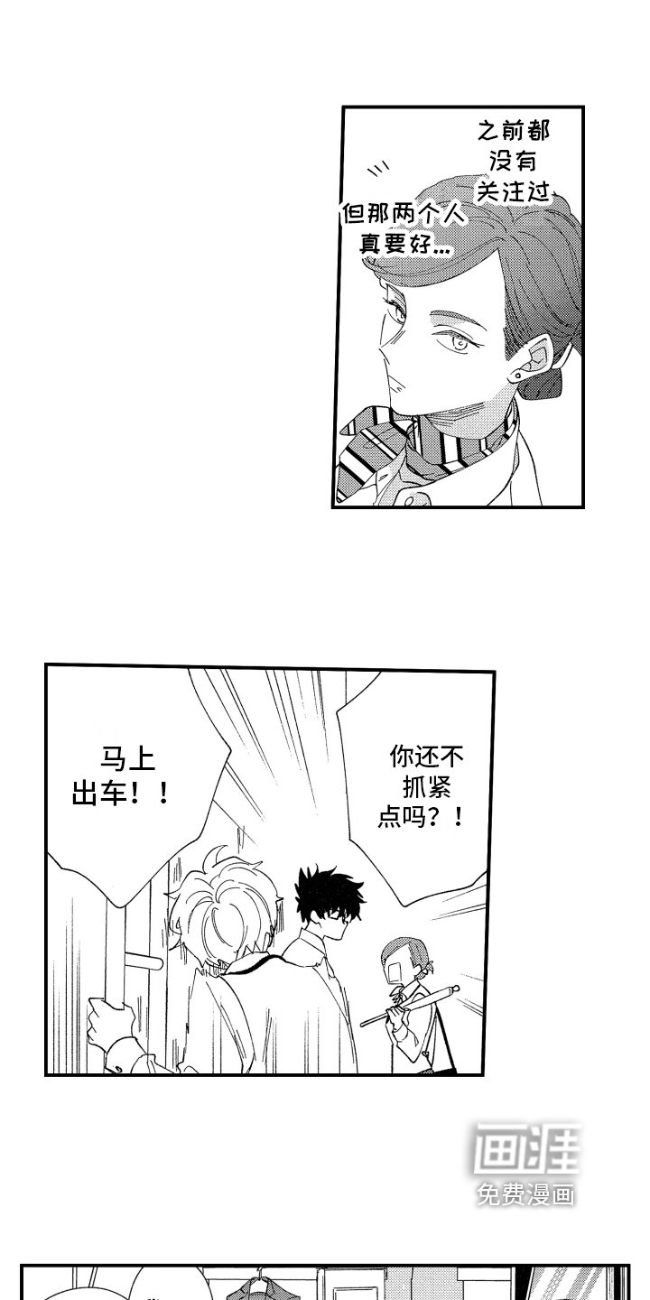 第5章：关注