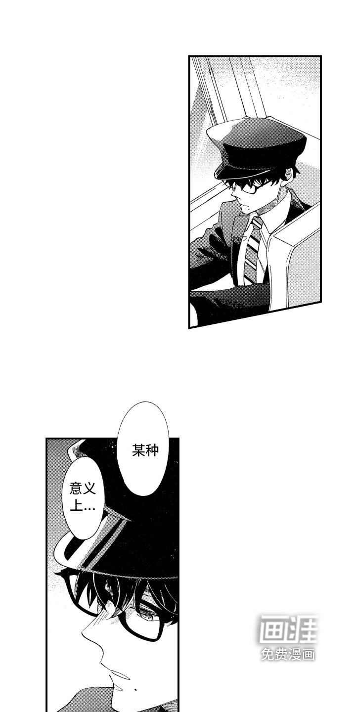 第5章：关注